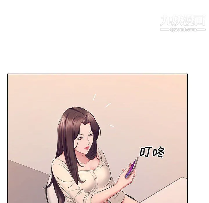 屋檐下的恋人 - 第23话 - page 89