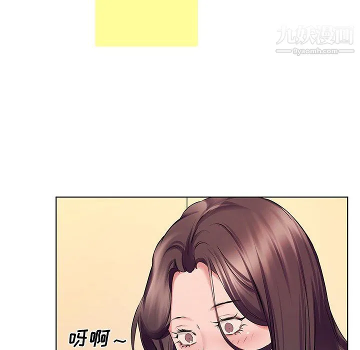 屋檐下的恋人 - 第23话 - page 95