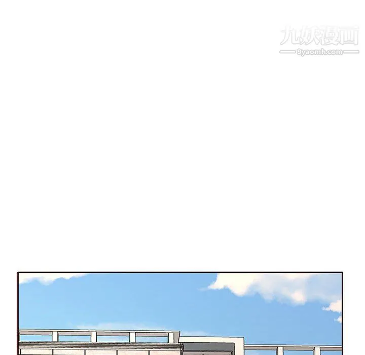 屋檐下的恋人 - 第23话 - page 97