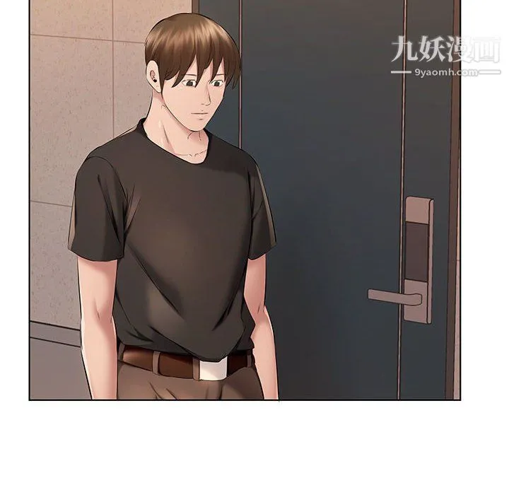 屋檐下的恋人 - 第23话 - page 111