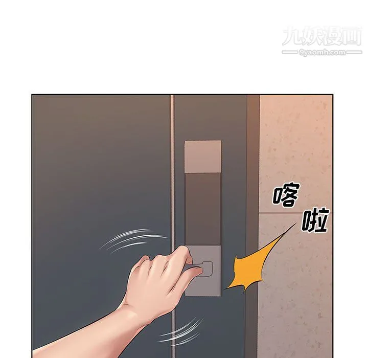 屋檐下的恋人 - 第23话 - page 112