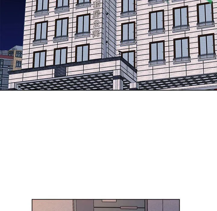 屋檐下的恋人 - 第39话 - page 35