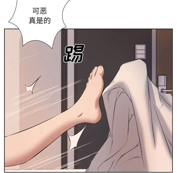 屋檐下的恋人 - 第39话 - page 37