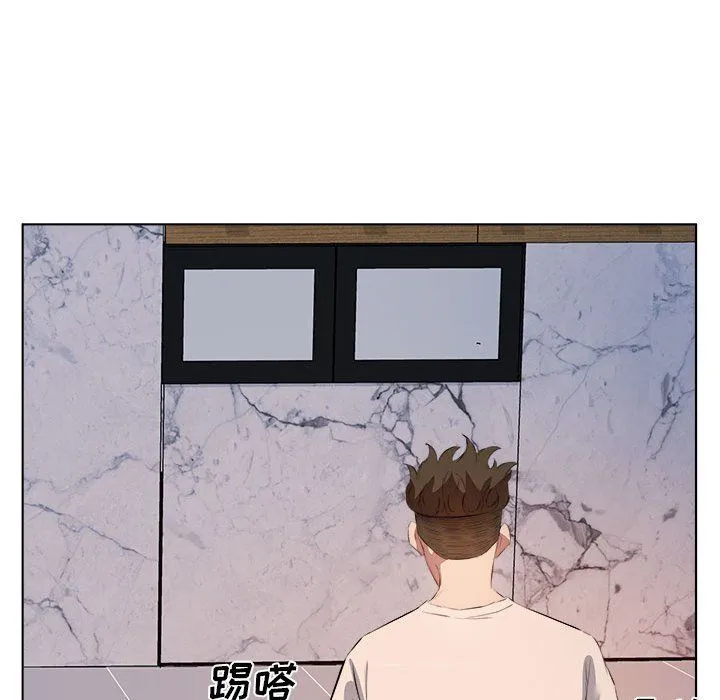 屋檐下的恋人 - 第39话 - page 47