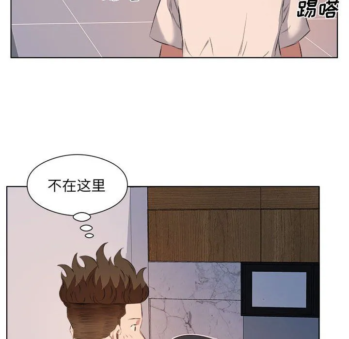 屋檐下的恋人 - 第39话 - page 48
