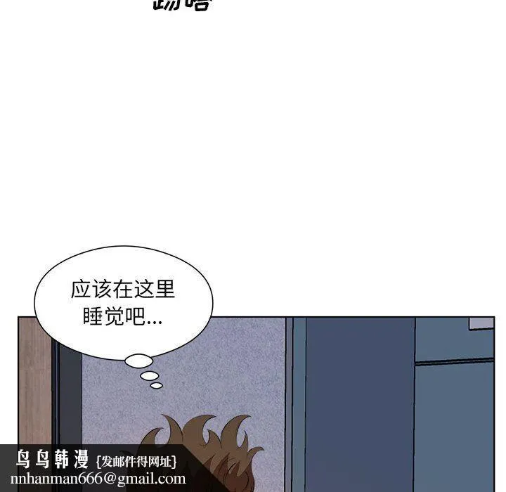 屋檐下的恋人 - 第39话 - page 51