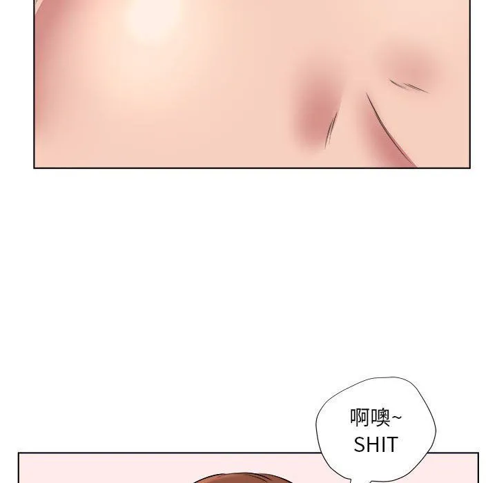屋檐下的恋人 - 第39话 - page 65