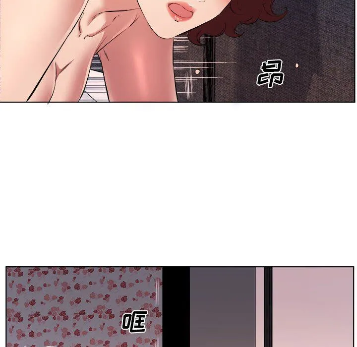 屋檐下的恋人 - 第39话 - page 68