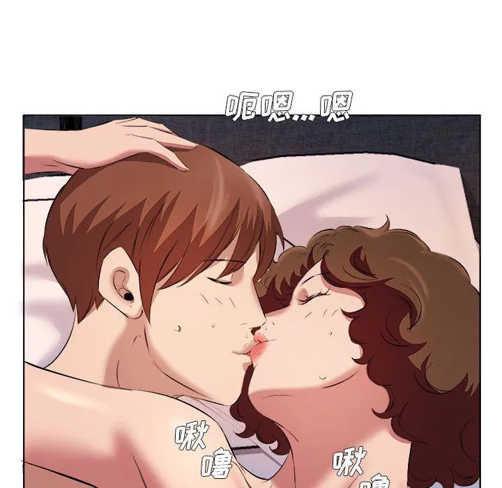 屋檐下的恋人 - 第39话 - page 73