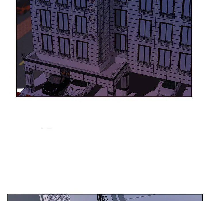 屋檐下的恋人 - 第39话 - page 75