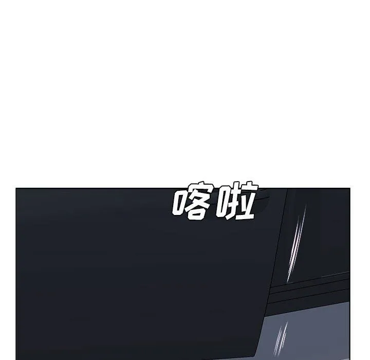 屋檐下的恋人 - 第39话 - page 77