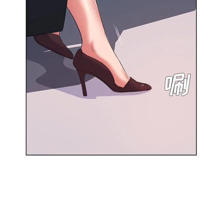 屋檐下的恋人 - 第39话 - page 79