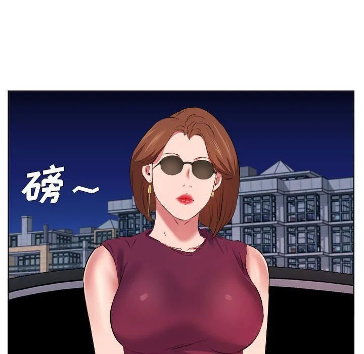 屋檐下的恋人 - 第39话 - page 80