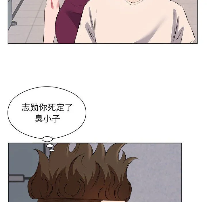 屋檐下的恋人 - 第39话 - page 88