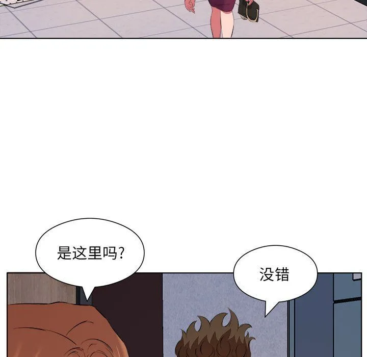 屋檐下的恋人 - 第39话 - page 91