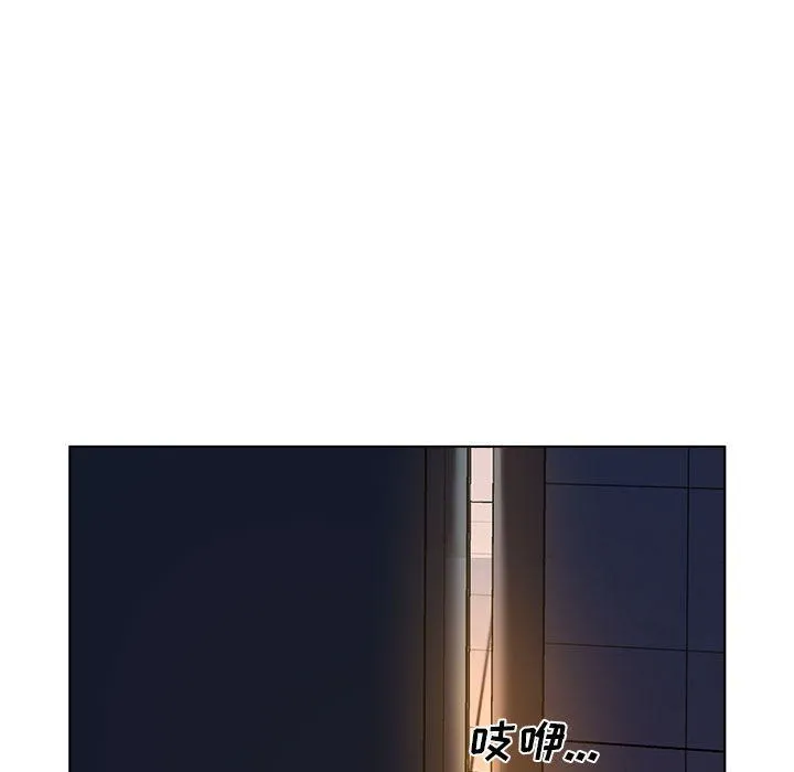 屋檐下的恋人 - 第39话 - page 95