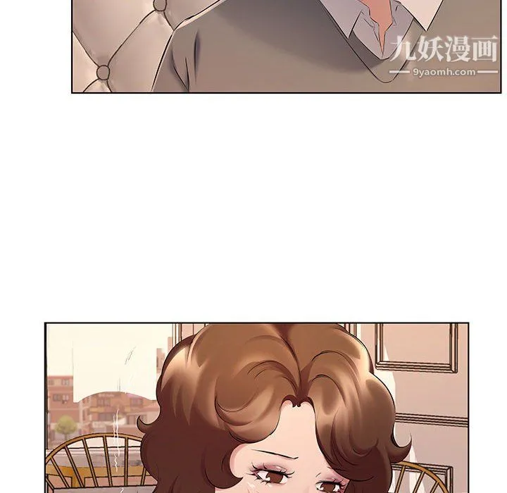 屋檐下的恋人 - 第26话 - page 15