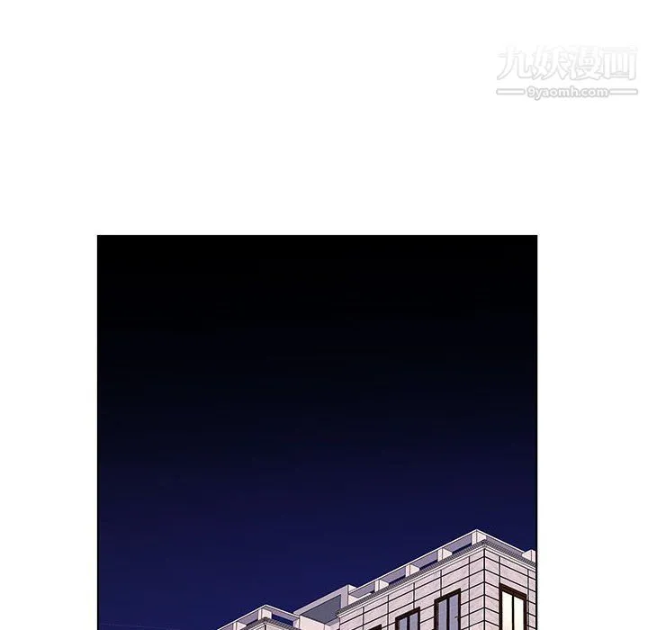 屋檐下的恋人 - 第26话 - page 17