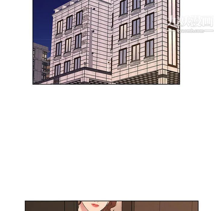 屋檐下的恋人 - 第26话 - page 18