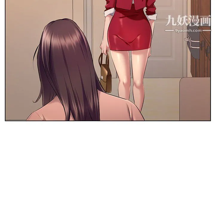 屋檐下的恋人 - 第26话 - page 22