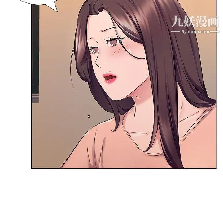 屋檐下的恋人 - 第26话 - page 26