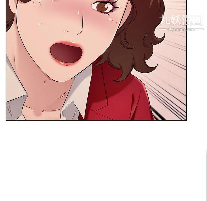 屋檐下的恋人 - 第26话 - page 35