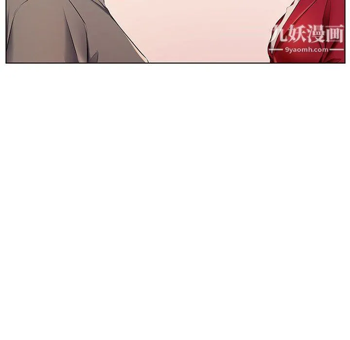 屋檐下的恋人 - 第26话 - page 45