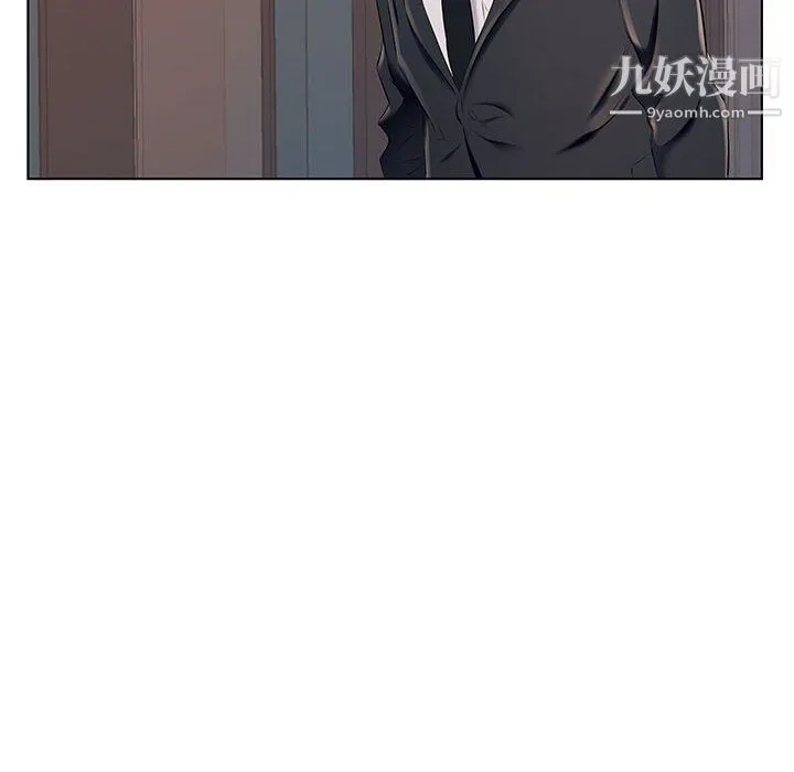 屋檐下的恋人 - 第26话 - page 85