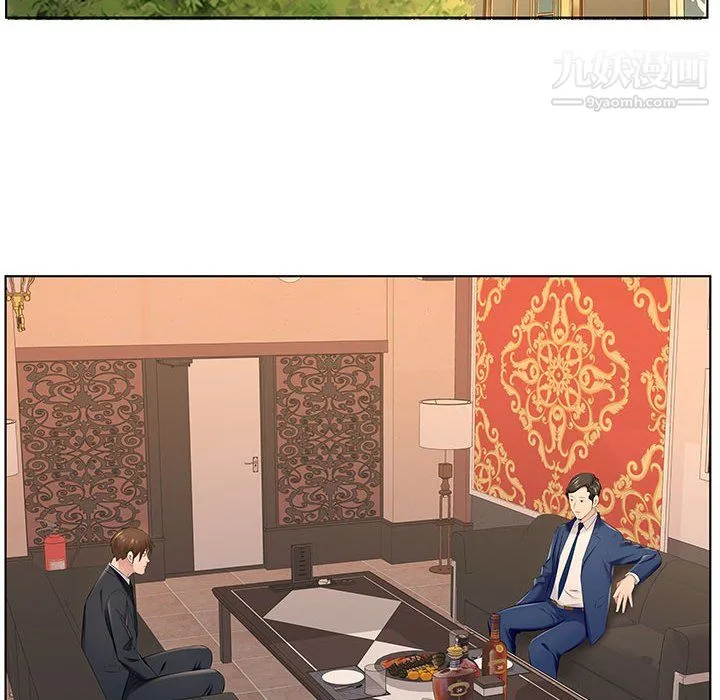 屋檐下的恋人 - 第26话 - page 87