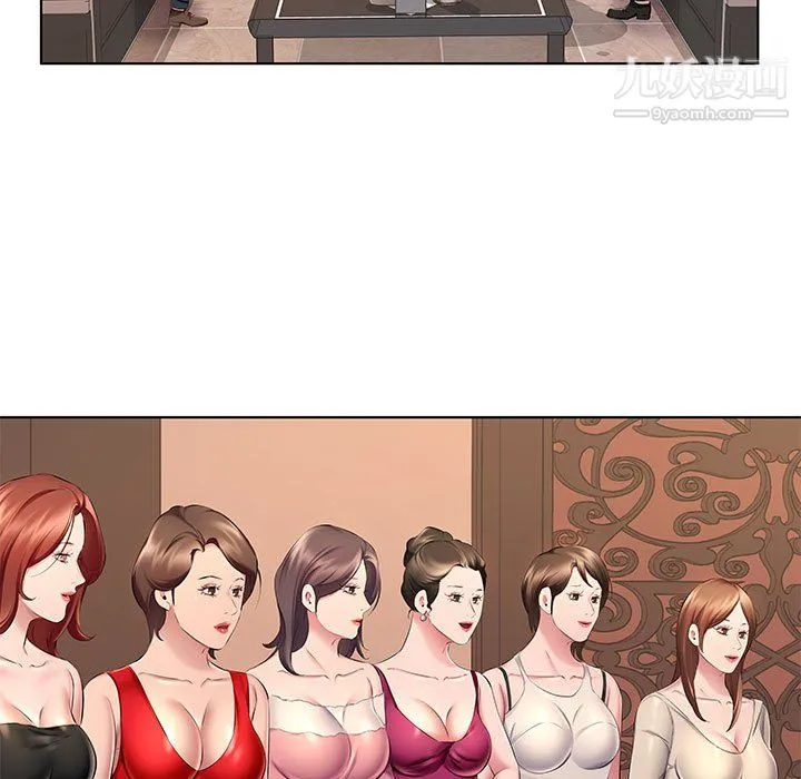 屋檐下的恋人 - 第26话 - page 94
