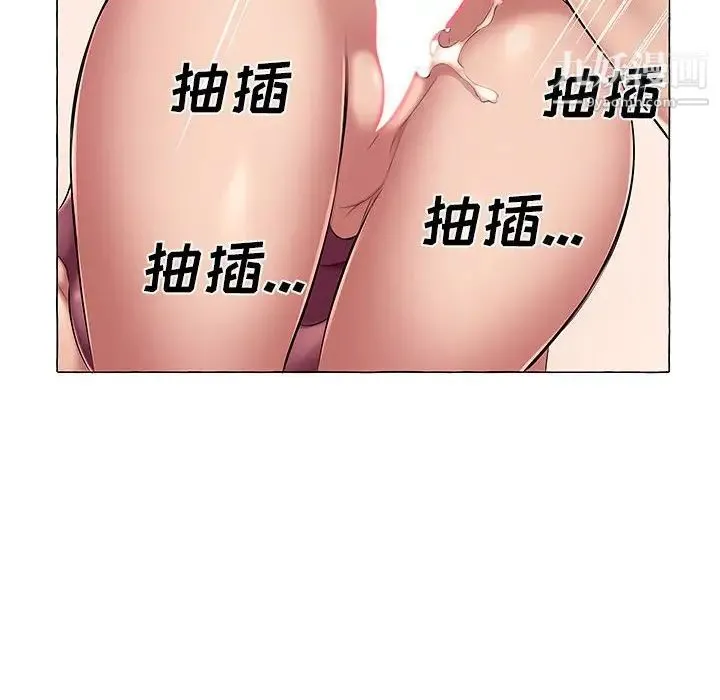 屋檐下的恋人 - 第6话 - page 27