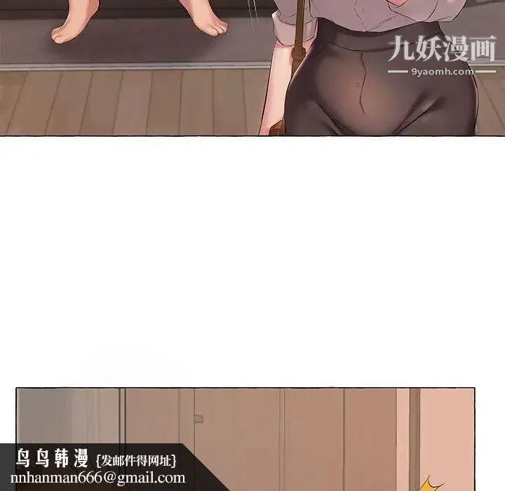 屋檐下的恋人 - 第6话 - page 52