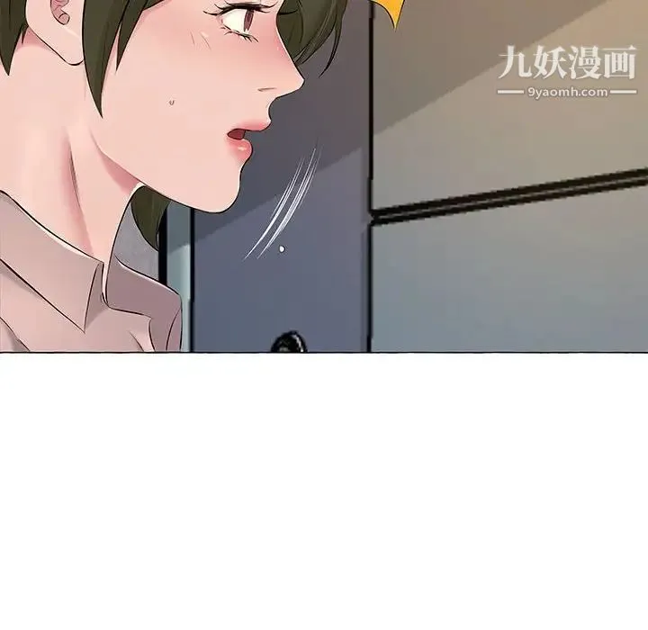 屋檐下的恋人 - 第6话 - page 91