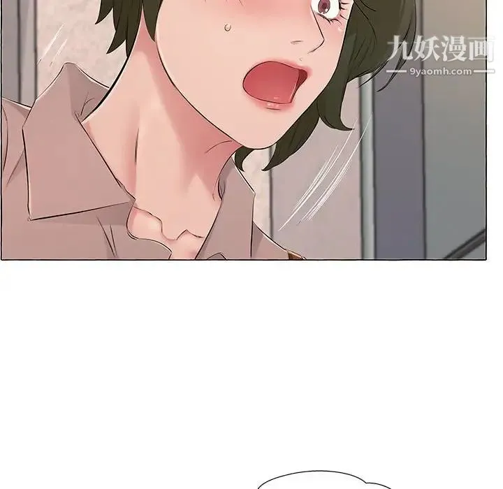 屋檐下的恋人 - 第6话 - page 97