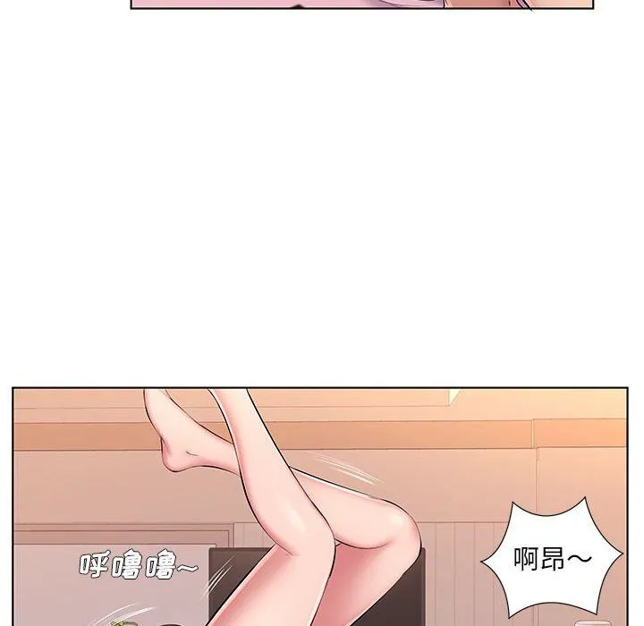 屋檐下的恋人 - 第29话 - page 10