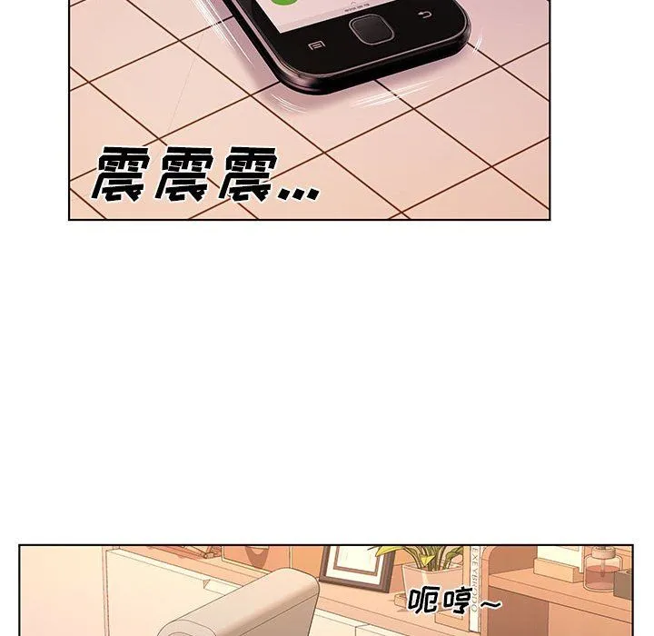 屋檐下的恋人 - 第29话 - page 15