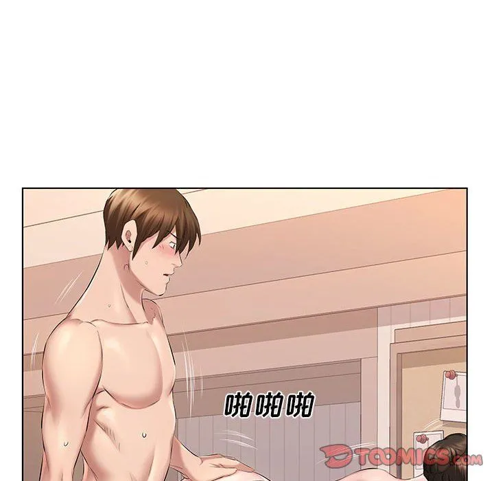屋檐下的恋人 - 第29话 - page 20