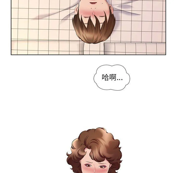 屋檐下的恋人 - 第29话 - page 34