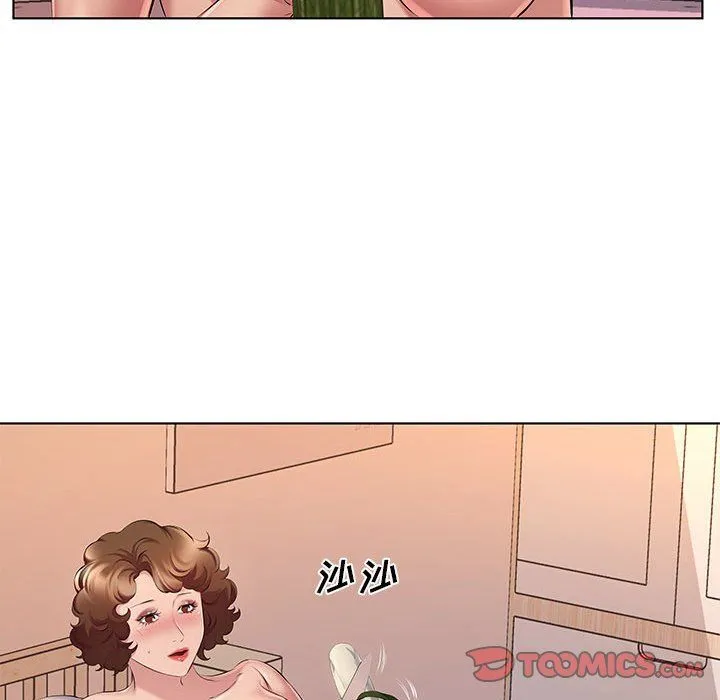 屋檐下的恋人 - 第29话 - page 44