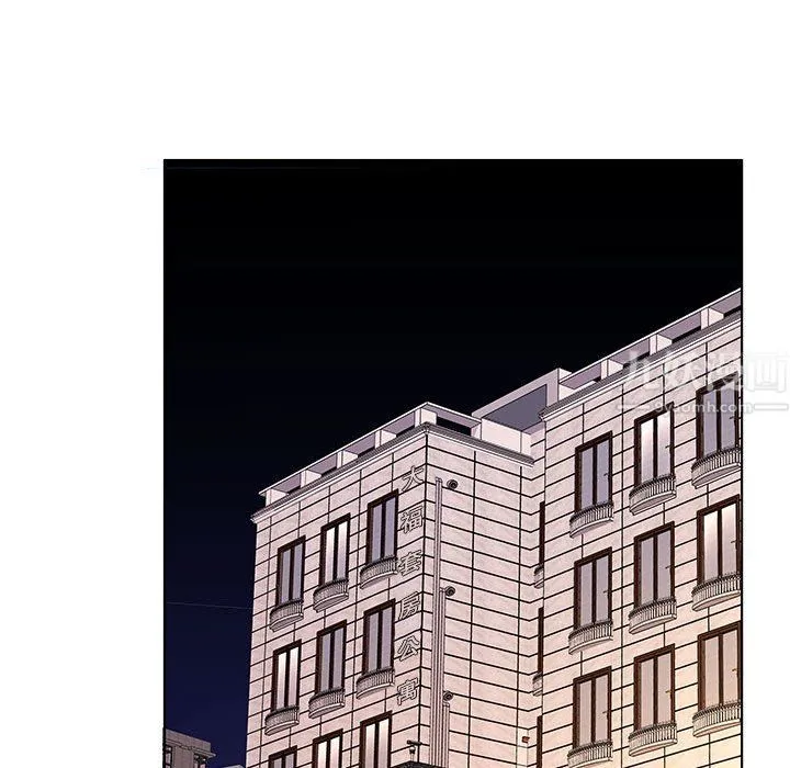 屋檐下的恋人 - 第29话 - page 53
