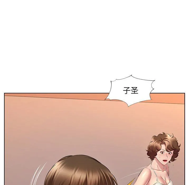 屋檐下的恋人 - 第29话 - page 91