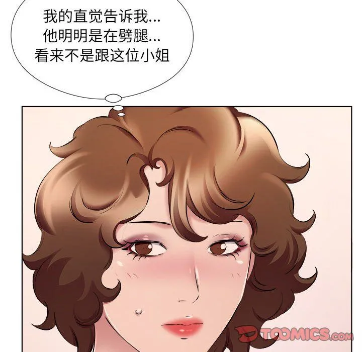 屋檐下的恋人 - 第30话 - page 50