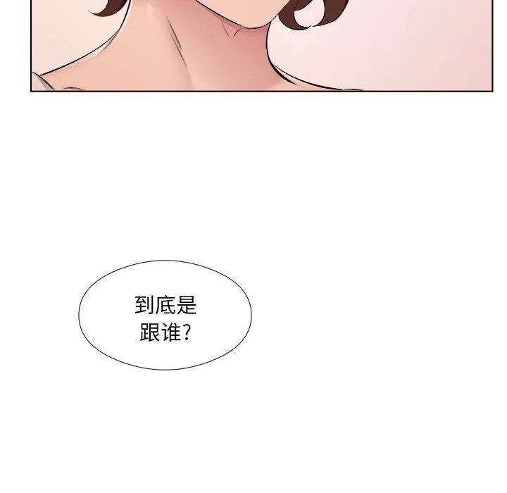 屋檐下的恋人 - 第30话 - page 51