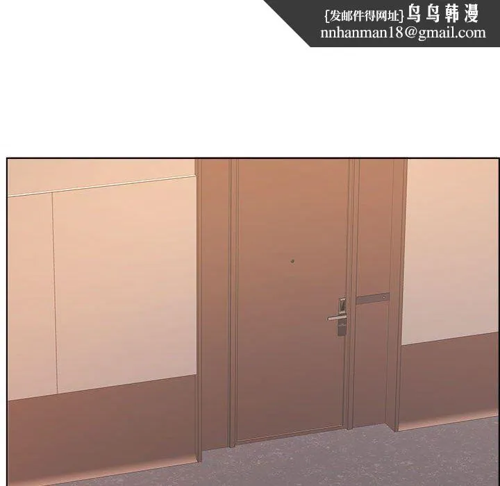 屋檐下的恋人 - 第30话 - page 53