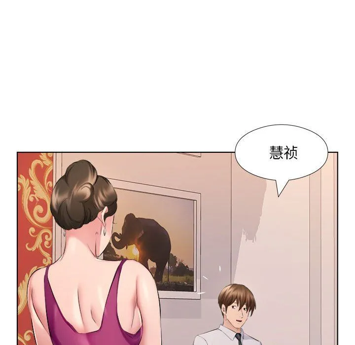 屋檐下的恋人 - 第30话 - page 57