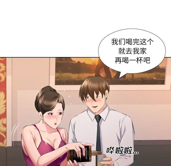 屋檐下的恋人 - 第30话 - page 60