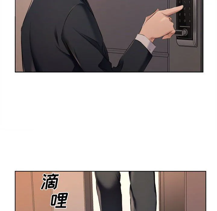 屋檐下的恋人 - 第30话 - page 81