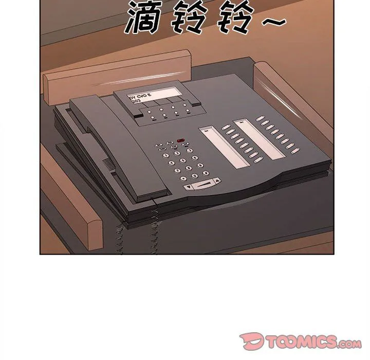 屋檐下的恋人 - 第30话 - page 92