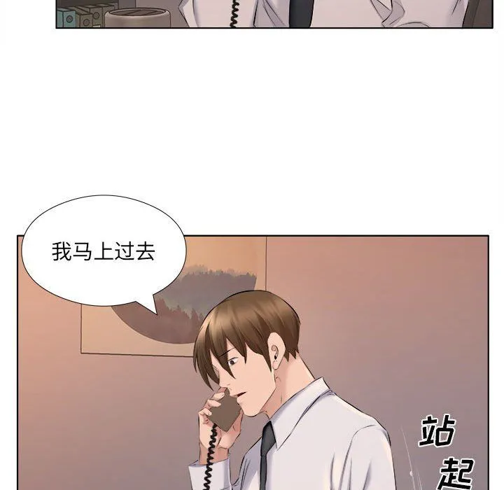 屋檐下的恋人 - 第30话 - page 94
