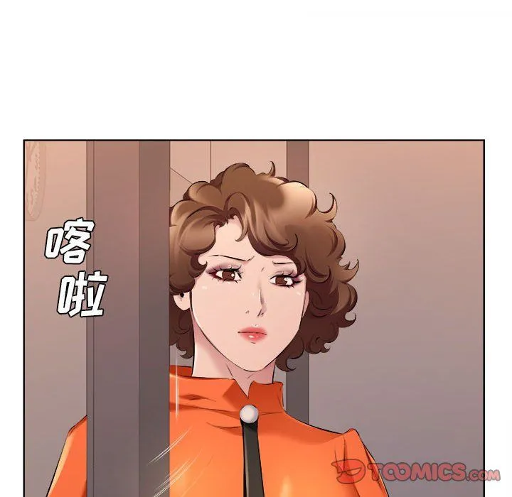 屋檐下的恋人 - 第32话 - page 30